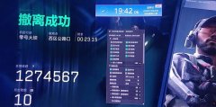 三角洲行动小姨子辅助-精准自瞄枪枪到肉