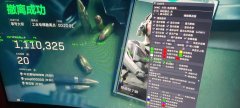 三角洲行动BK辅助-独家驱动稳定注入