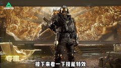 揭秘三角洲行动皮肤免费获取方法零成本变身