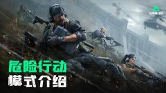 三角洲手游辅助软件稳定提升游戏内表现