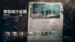三角洲黑号卡盟购买让皮肤号选购更安全更有保障